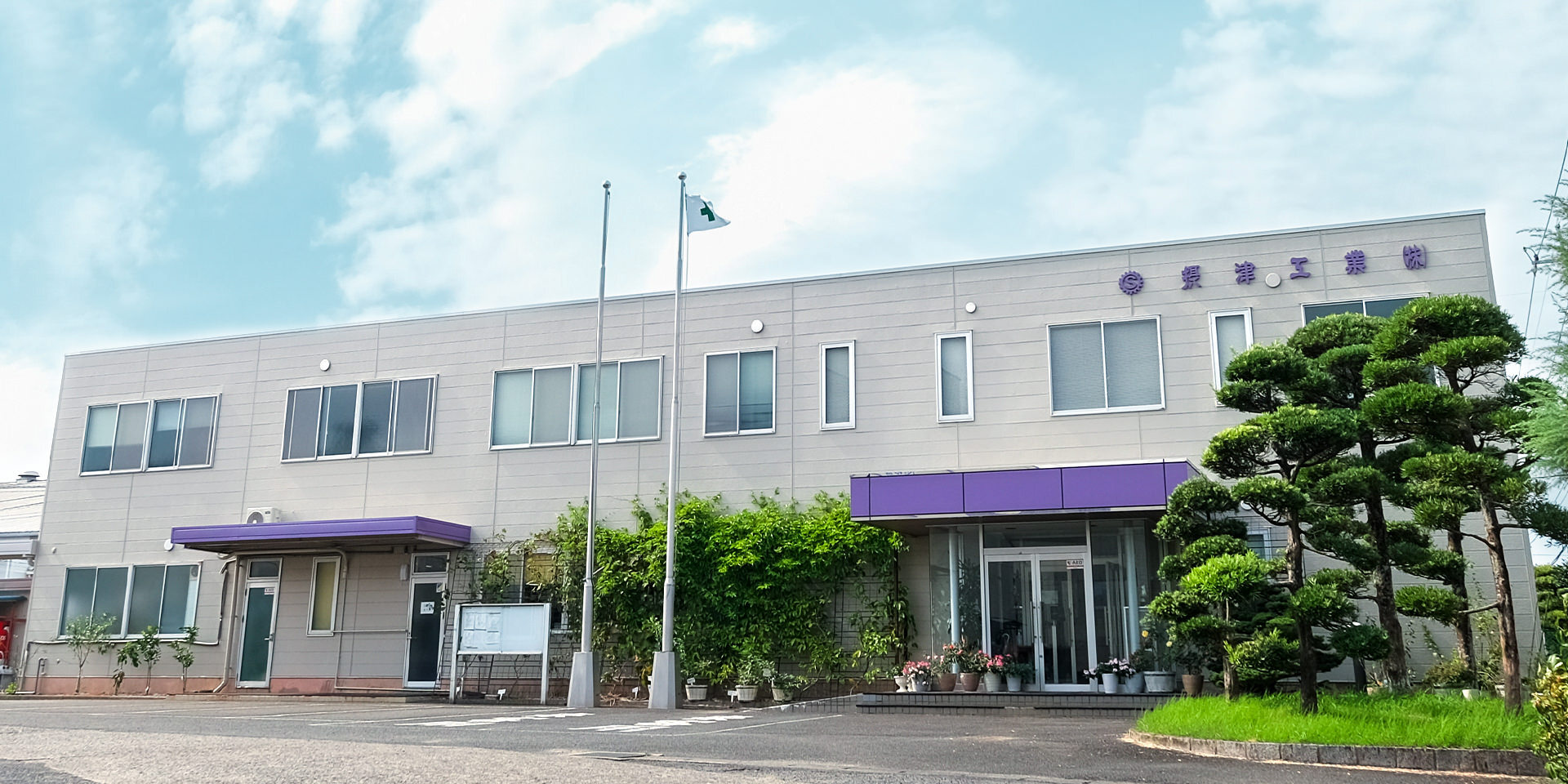 takafuji